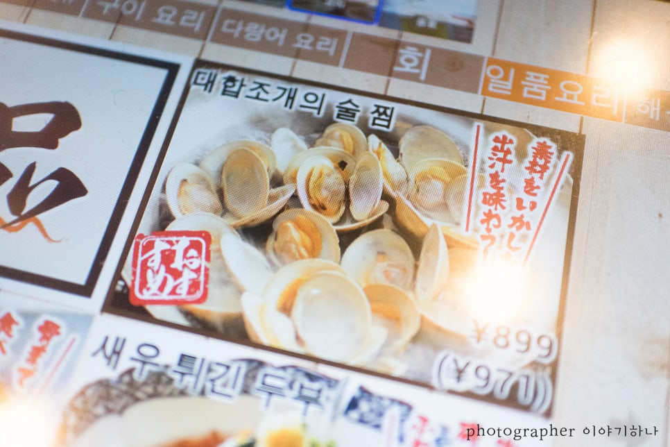 O.K수산 이미지