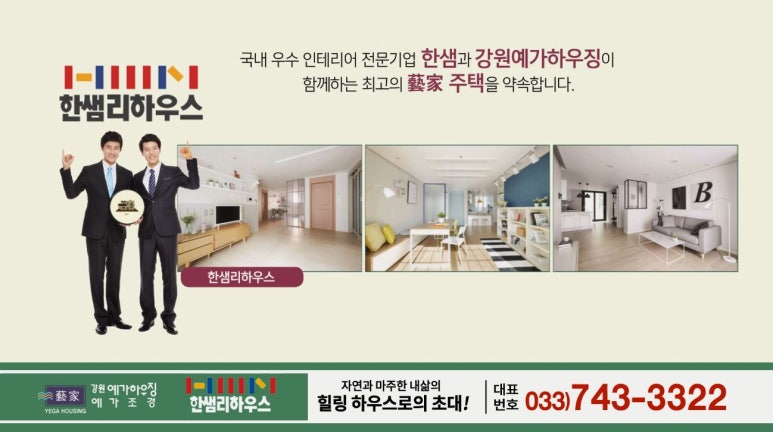 광고하우징 이미지