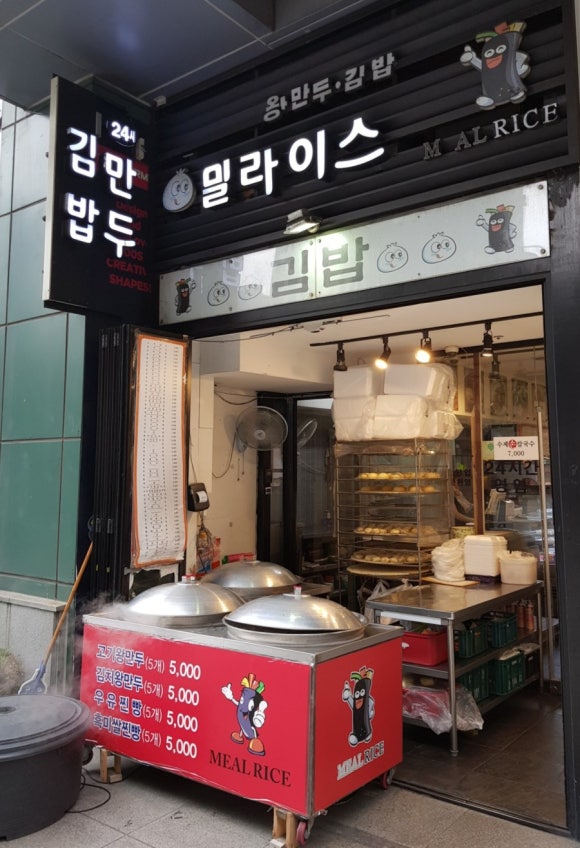 밀라이스 이미지