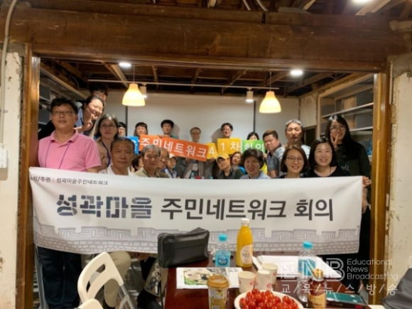 한양도성성곽마을주민네트워크사회적협동조합 이미지