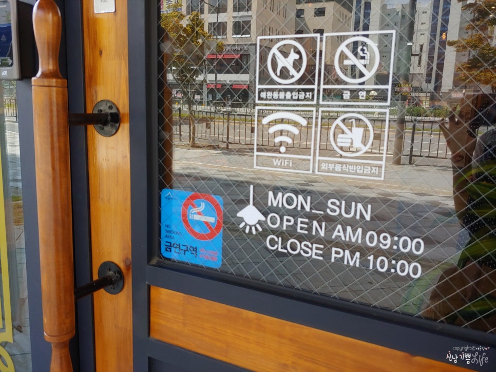 롤링핀수변공원점 이미지