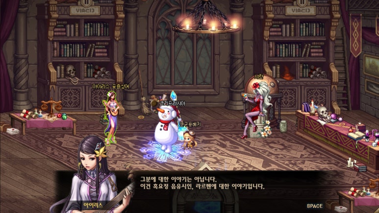 아이리스_베키 이미지