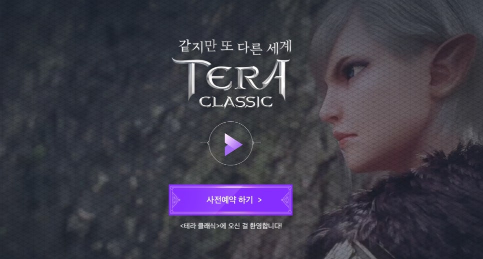 테라모바일 이미지