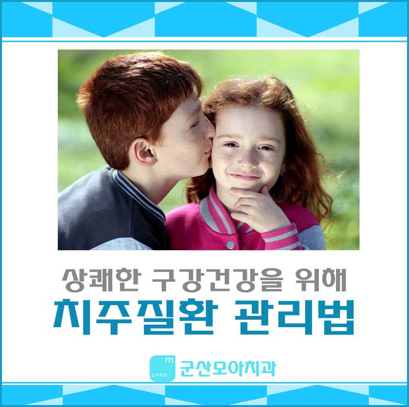 백세치과 이미지