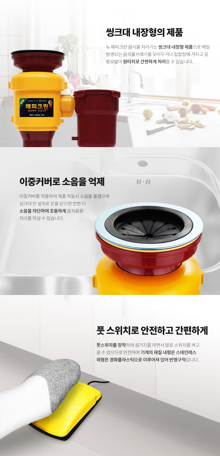 뉴해피크린 이미지