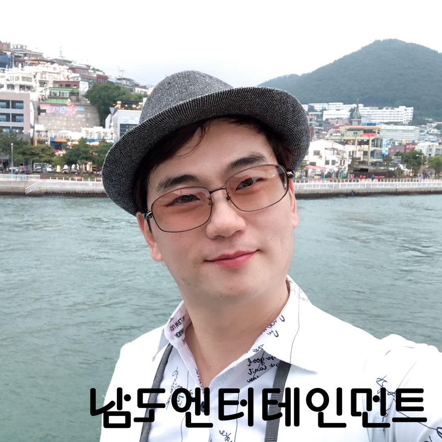남도음향 이미지