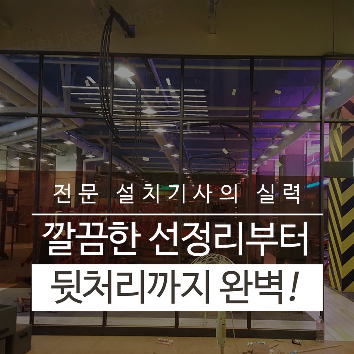정에어컨수리.판매 이미지