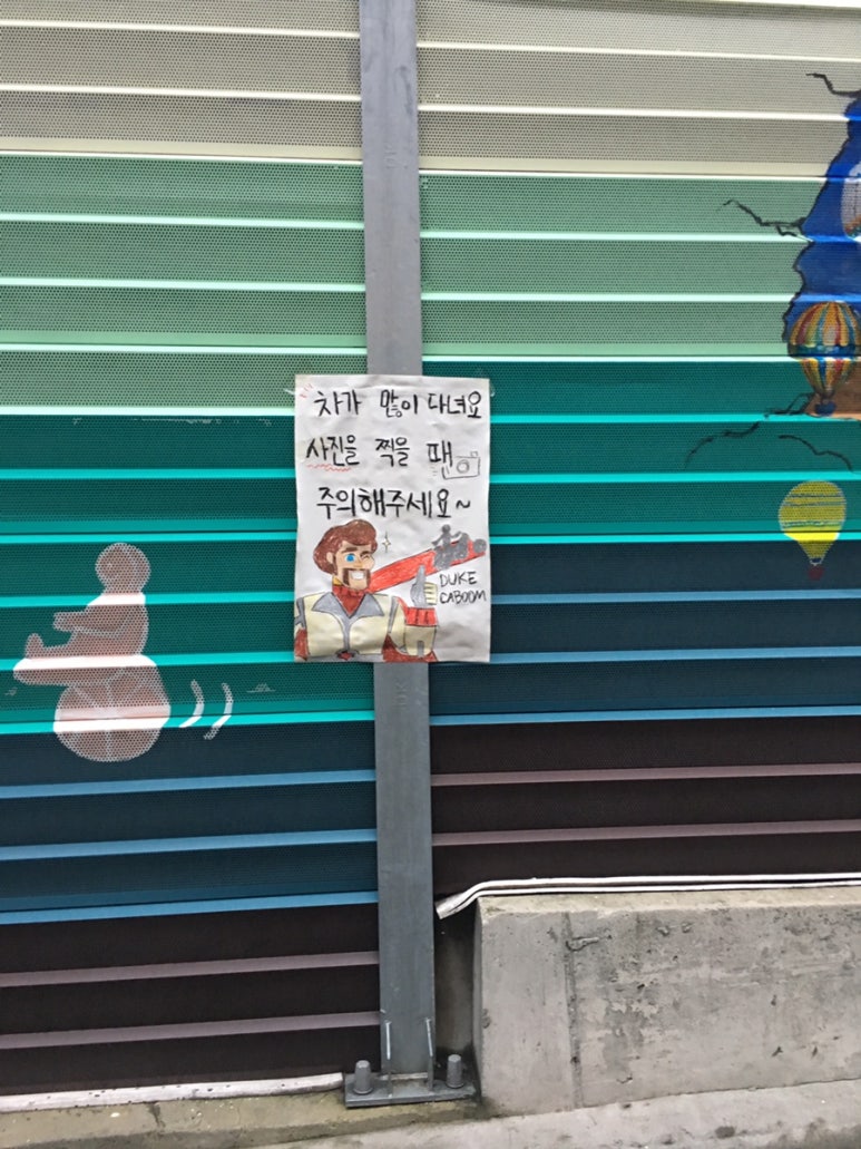 토이하우스 이미지