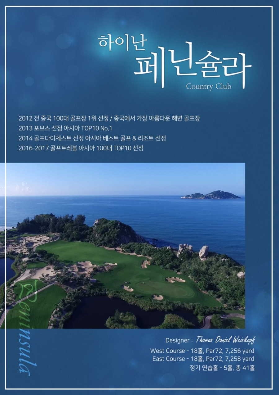 나우골프 이미지