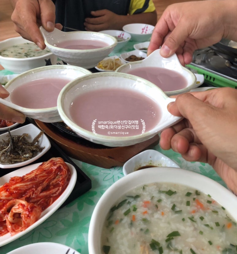 백합식당 이미지