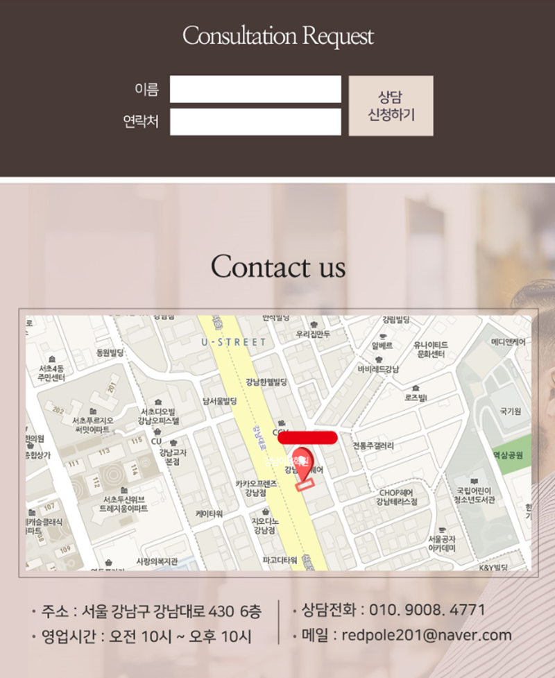 레드아카데미학원 이미지