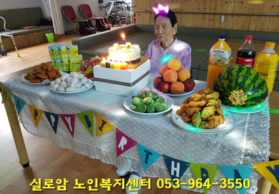 김잔치떡 이미지