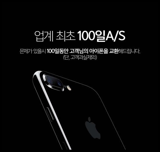 폰사요몰중고폰건대 이미지