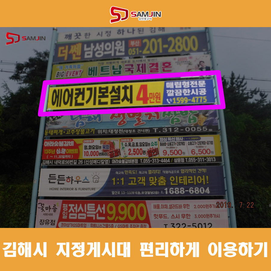 삼진광고사 이미지