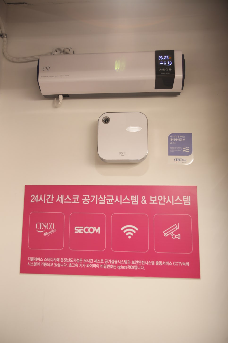 힐스터디카페 이미지