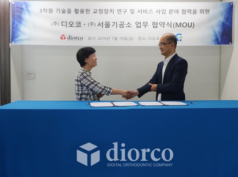 코디오주 이미지