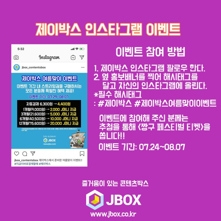 제이사이트 이미지
