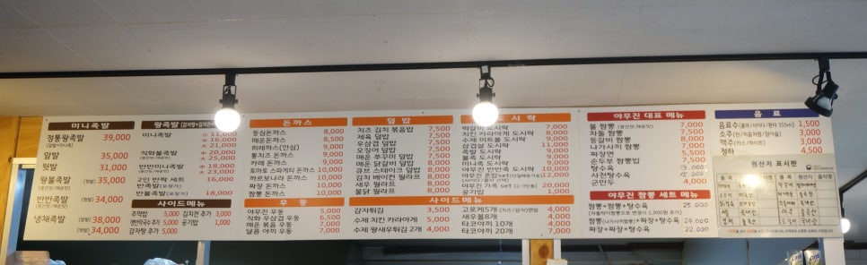 야무진푸드 이미지
