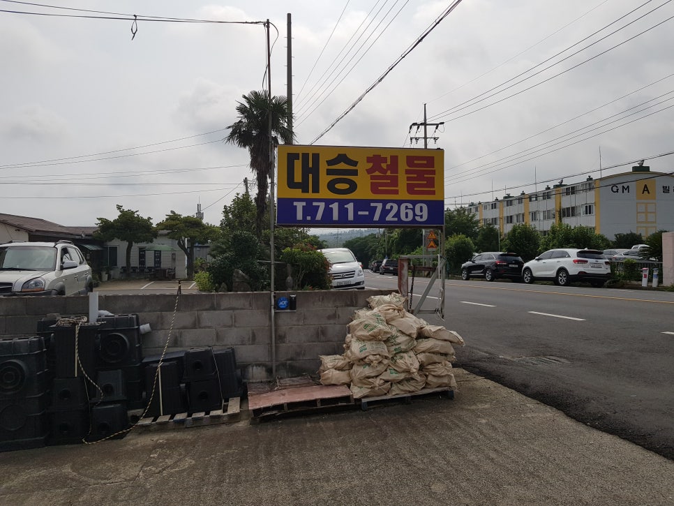 대승상사 이미지