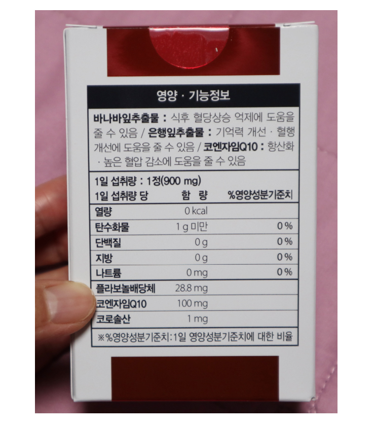 (주)엘카라 이미지