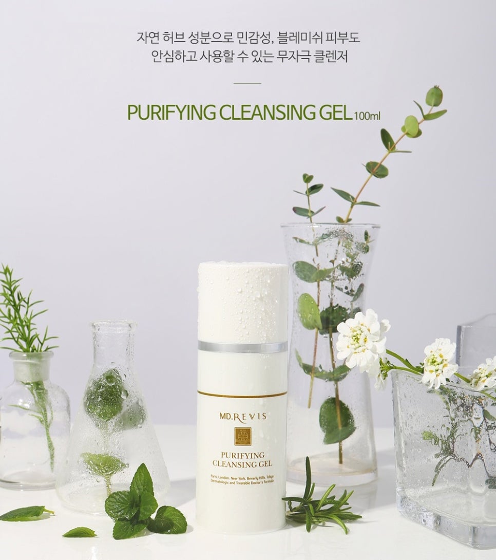 엠디솔루션 이미지