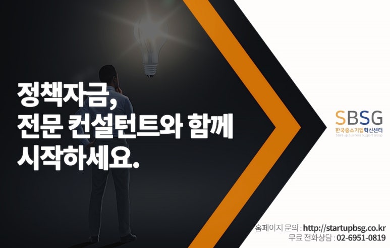 한국기업경영지원센터 이미지