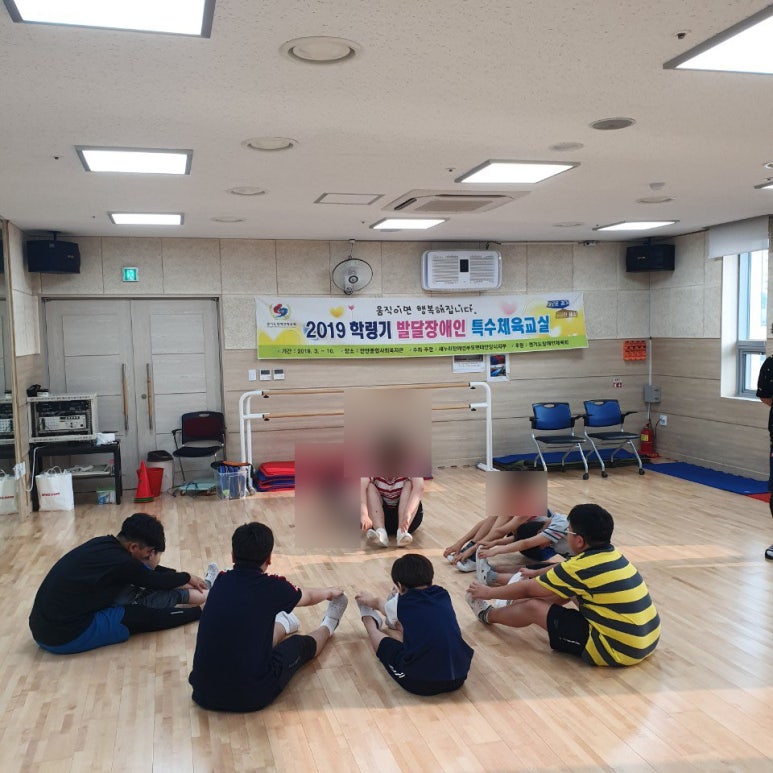 바름체육센터 이미지