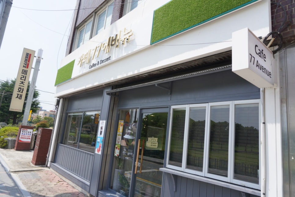 카페77 에비뉴 이미지