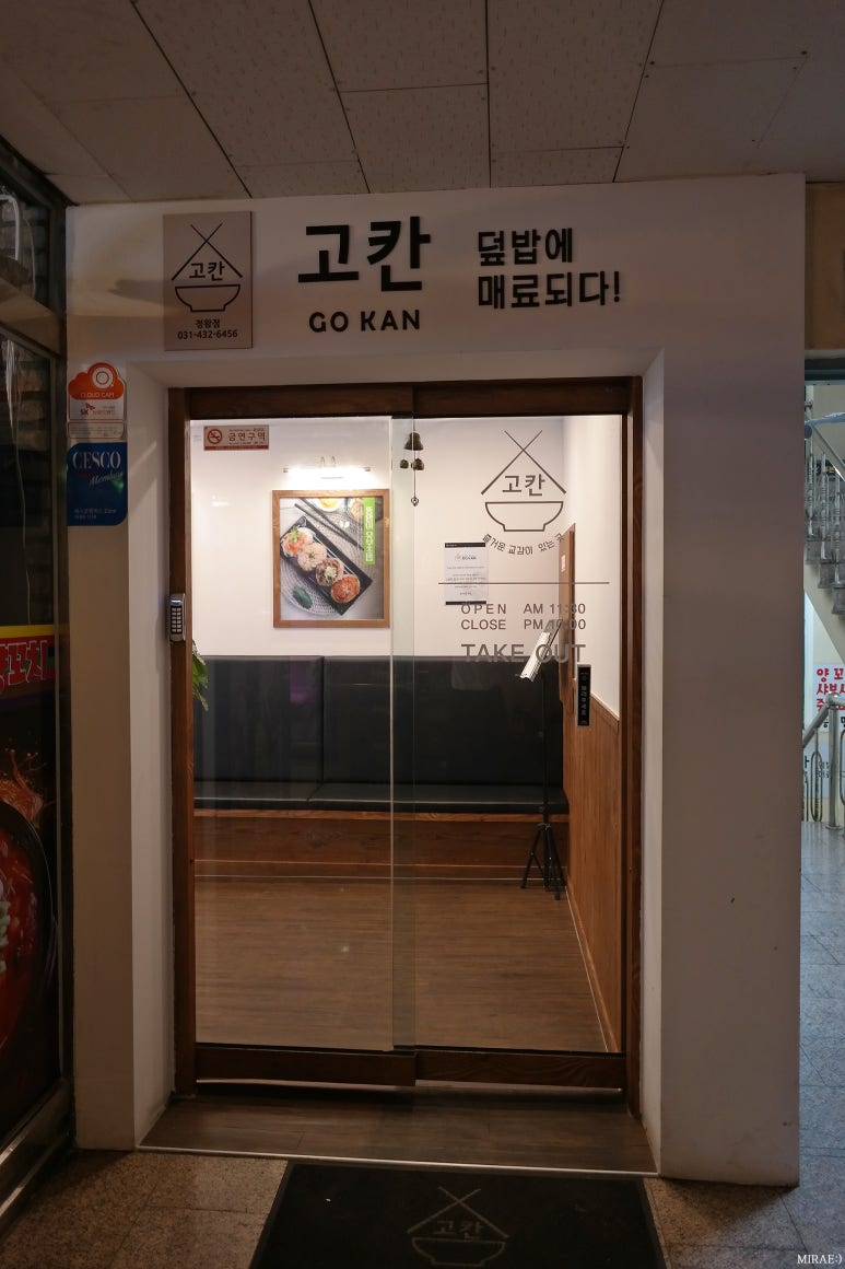 정왕가요주점 이미지