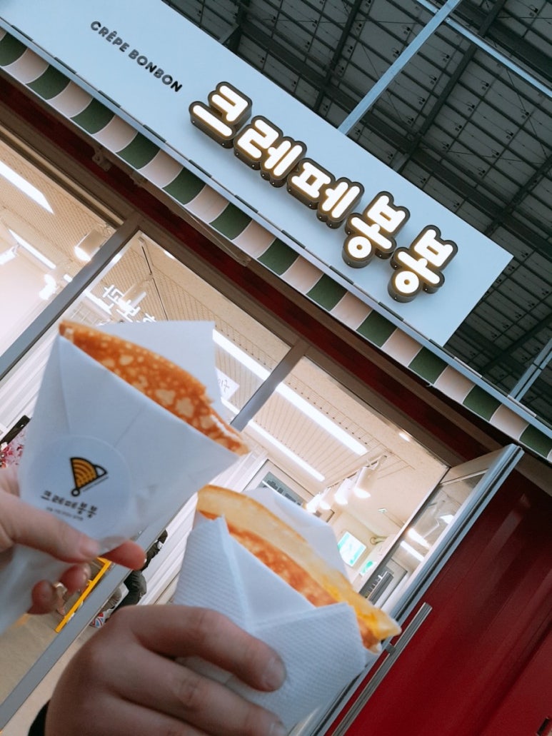 크레페봉봉 이미지