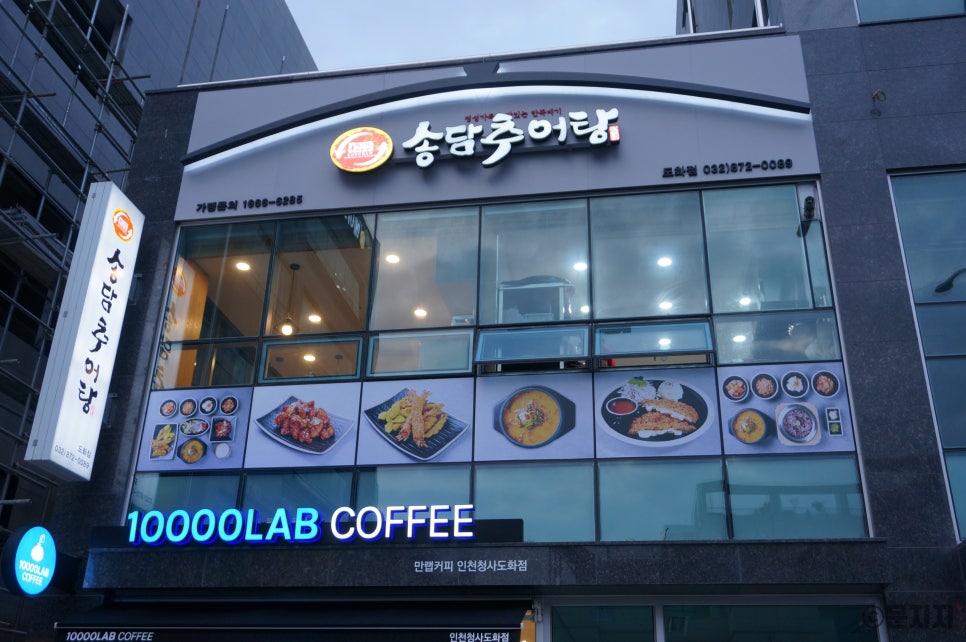 에덴마트(도화점) 이미지
