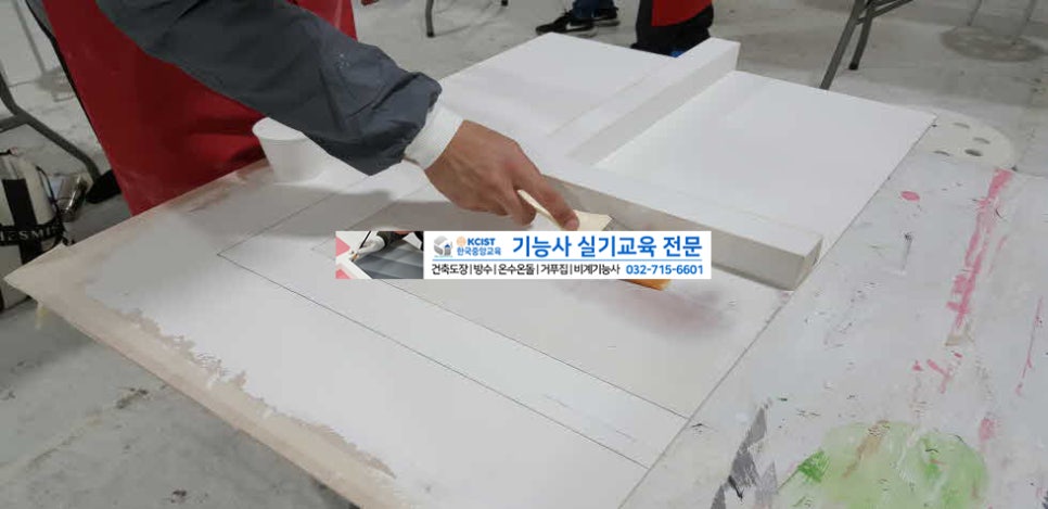 한국중앙건축학원 이미지