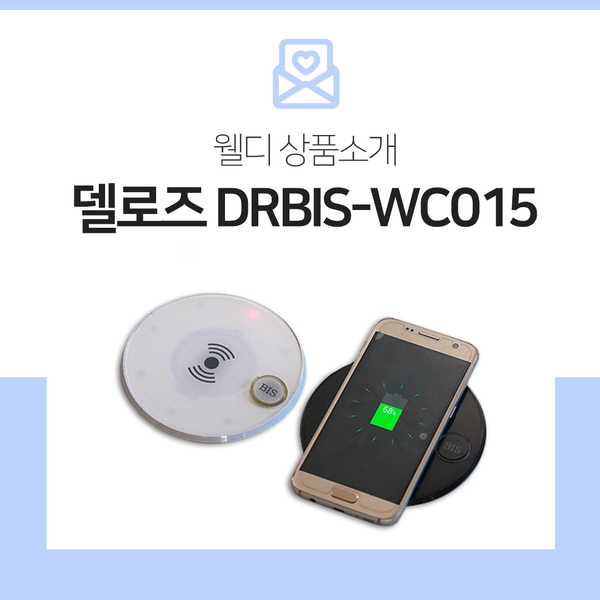 (주)웰디 이미지