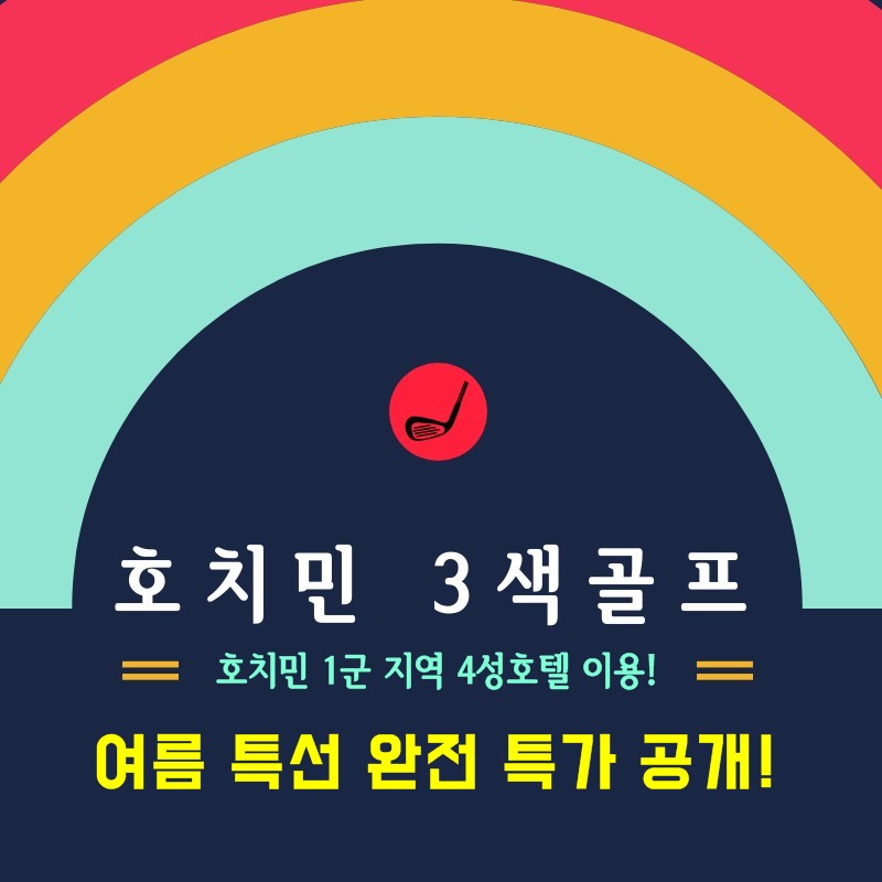 나우골프 이미지