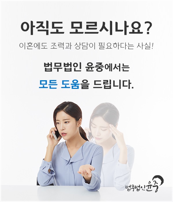 법무법인동해 이미지