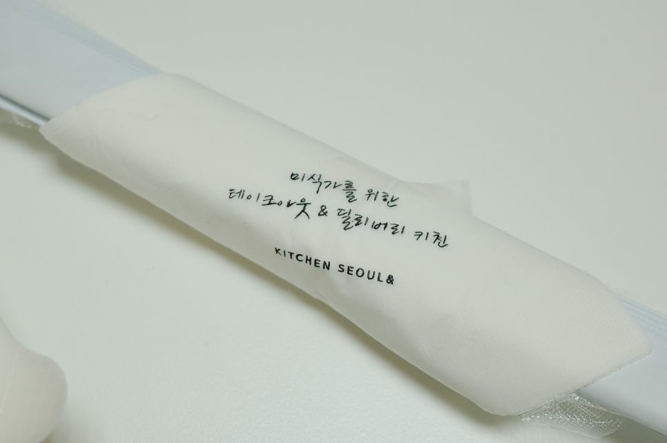 크크키친 이미지