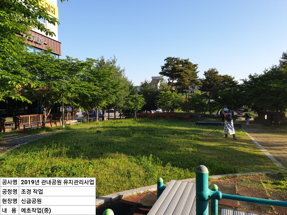 아리랑조경 이미지