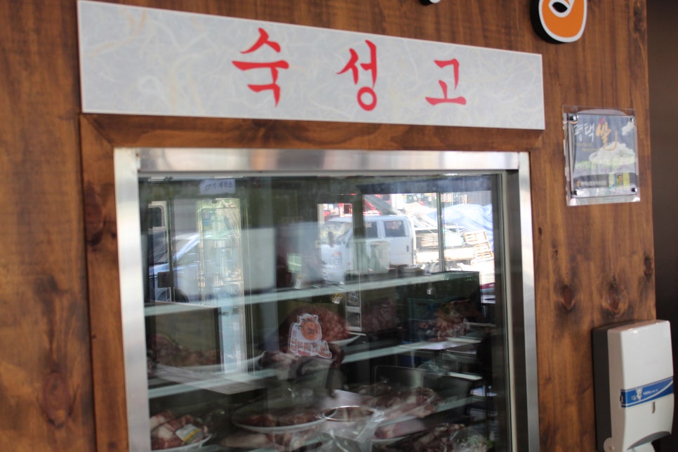 신흥 삼겹살 이미지