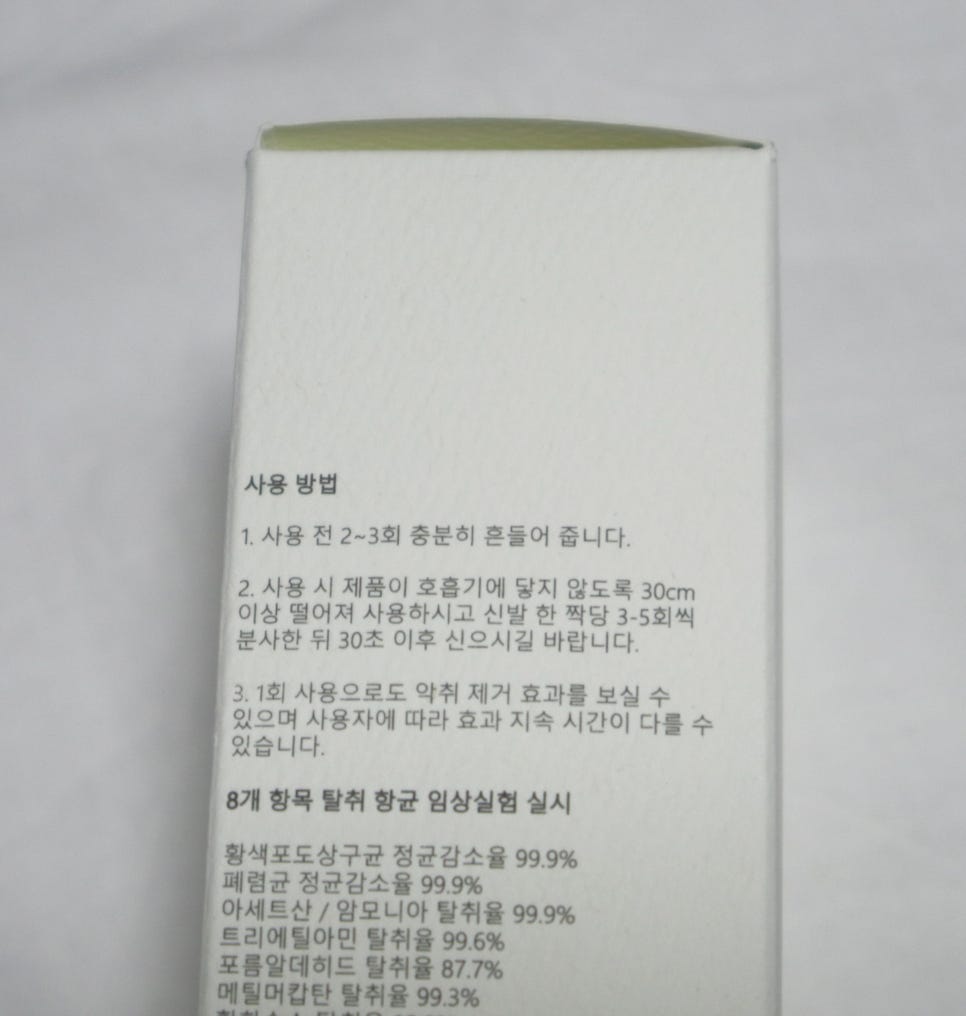 피피나인 이미지