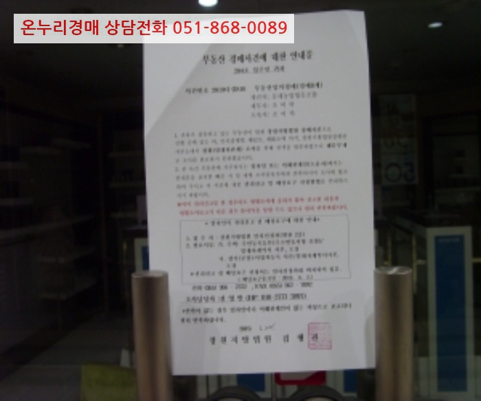 상호설비인테리어 이미지