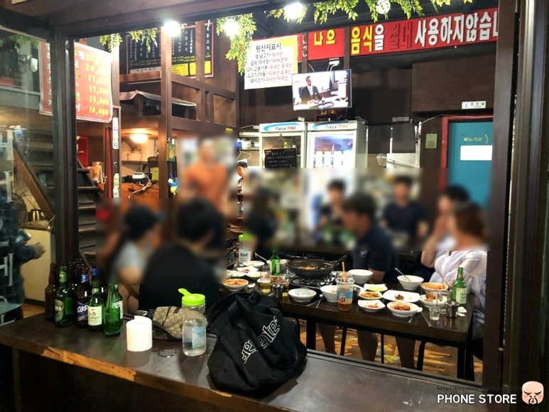 왔다야식포차 이미지