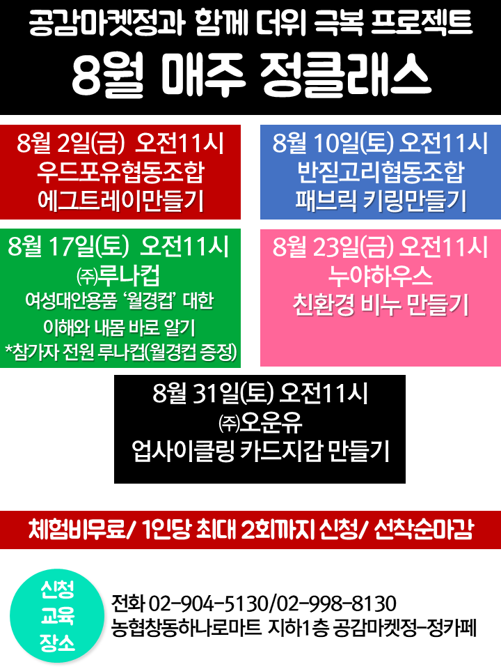 정마켓 이미지