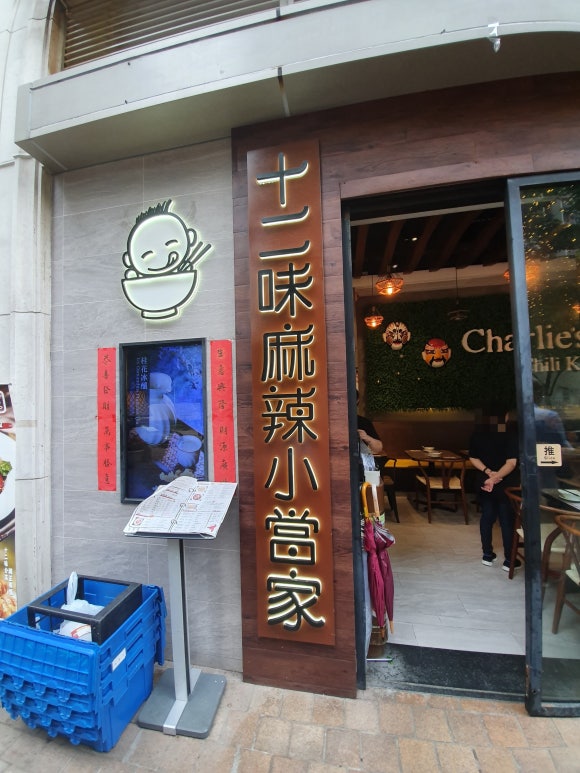 찰리스키친 이미지