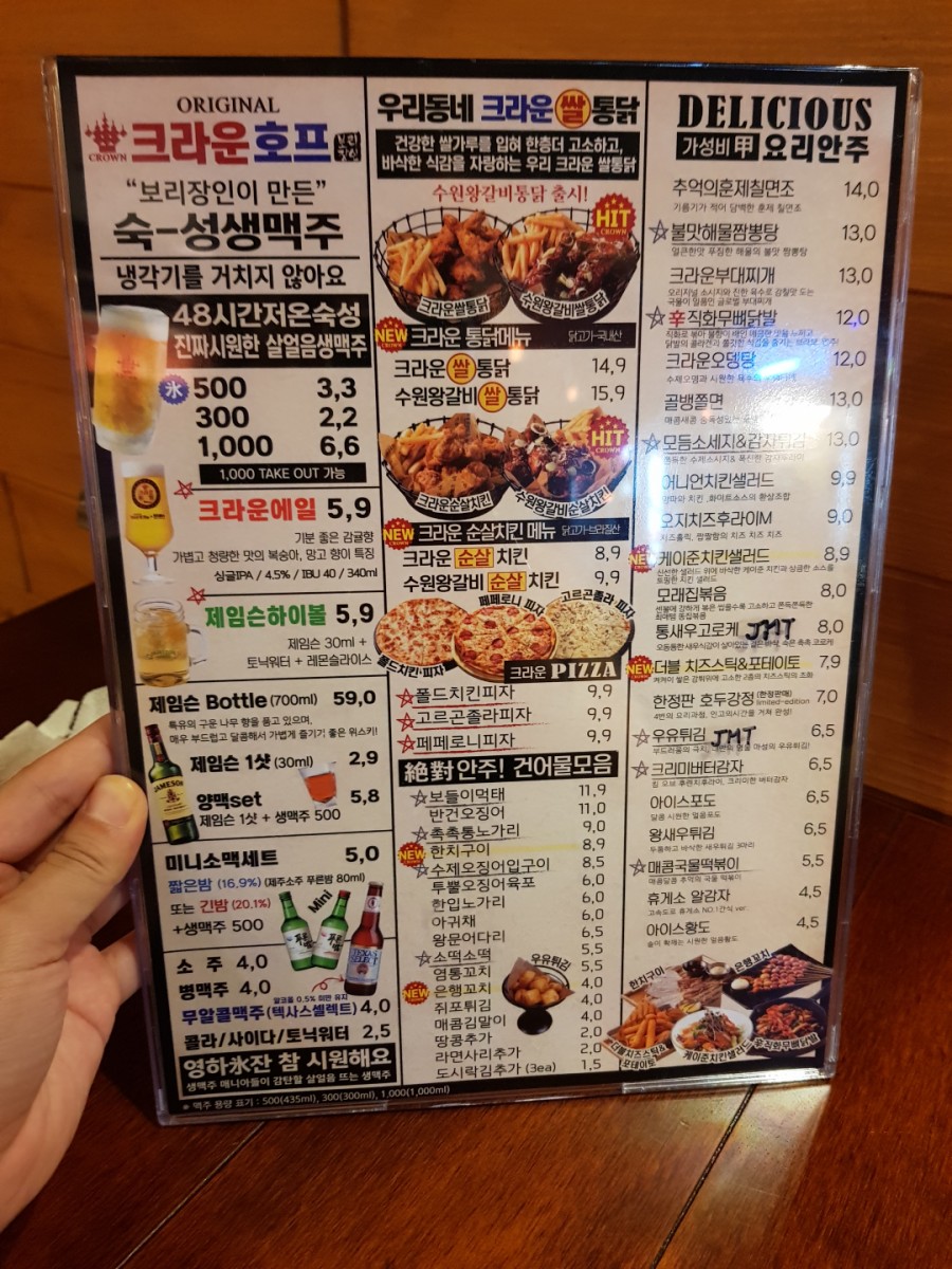 크라운호프 창원상남점 이미지