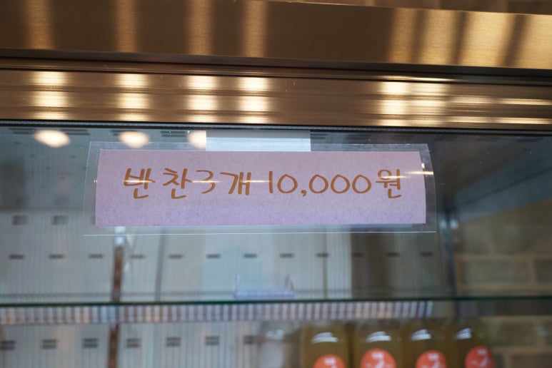오레시피서울 이미지