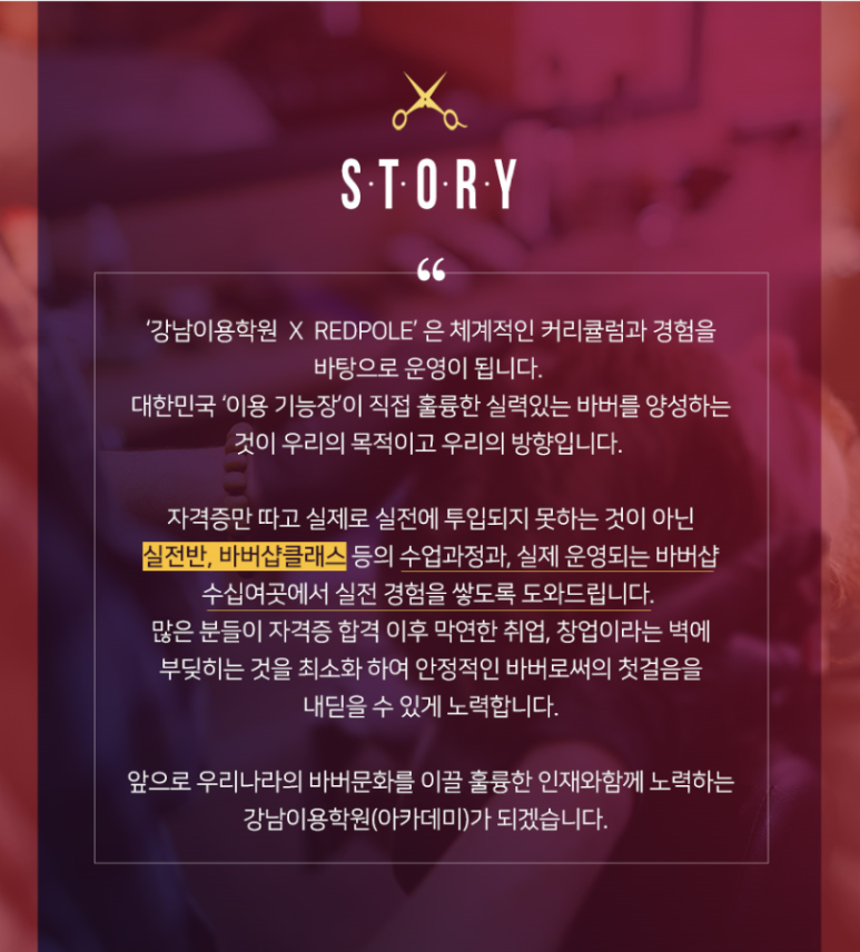 서울강남이용학원 이미지