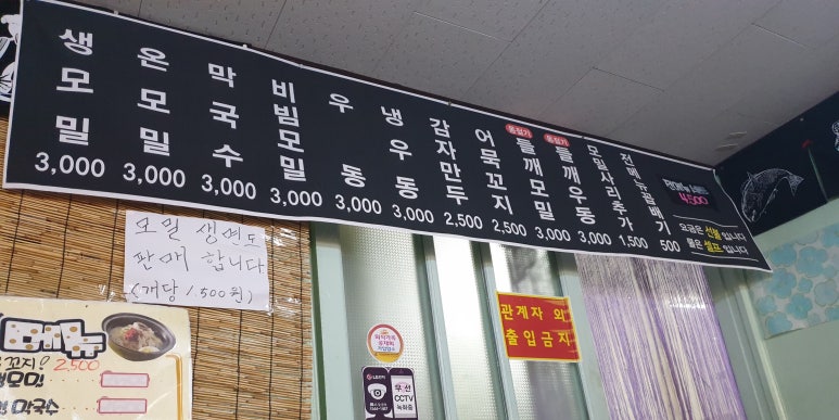 다다생모밀 이미지