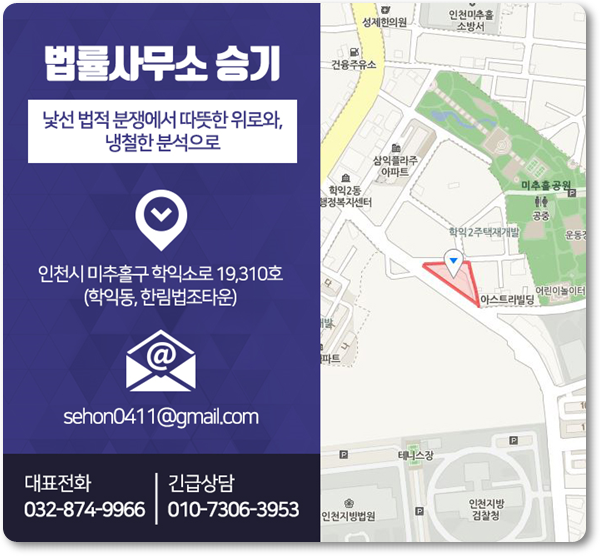 재단법인 인천테크노파크 이미지
