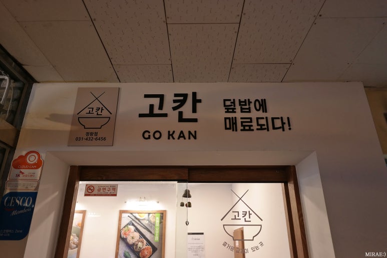 정왕가요주점 이미지