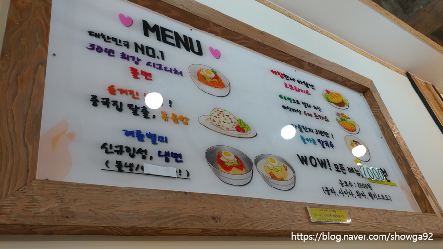 연가중앙스넥 이미지